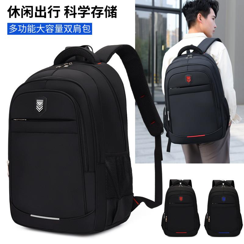 白沟箱包厂家源头新款双肩包商务通勤背包中大学生书包大容量