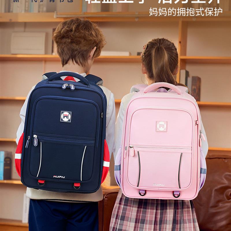 瑞牌2025新款大容量1-6年级书包小学生护脊小风琴收纳包背包
