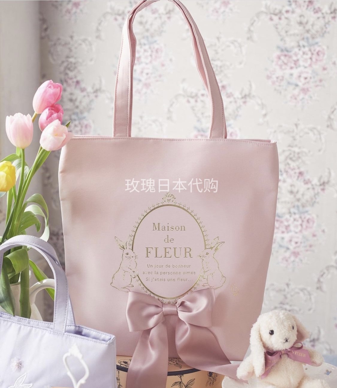 玫瑰日代 现货maison de fleur 可爱缎带蝴蝶结兔子单肩包化妆包