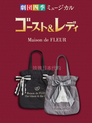 玫瑰日代现货maison de fleur四季剧团蕾丝珍珠蝴蝶结刺绣单肩包