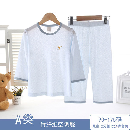 竹纤维儿童睡衣夏季男女中大童空调服宝宝七分袖小孩家居套装薄款