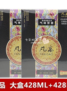 正品凡高染发膏剂自然黑色油真不沾头皮遮盖白发持久无氨芳香清水