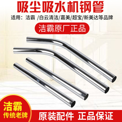 不锈钢白云BF501铁管BF50085-3