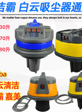 洁霸吸尘器配件BF501机头BF585-3整套机身上盖BF502电动机BF510A