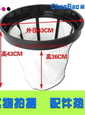 BF510A70升内胆BF502洁霸吸尘器过滤网嘉美吸尘吸水机尘格BF585-3