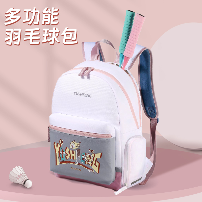 专业羽毛球包独立鞋仓网球双肩包