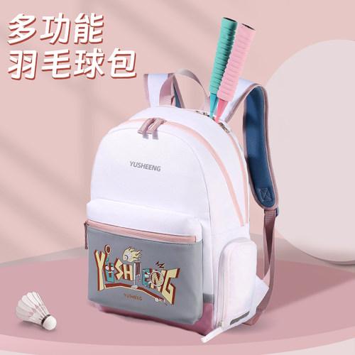 专业羽毛球包独立鞋仓网球双肩包