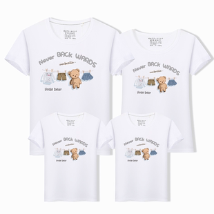 不一样的亲子装一家三口四口夏季新款母女母子小熊短袖T恤全家装