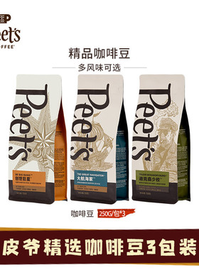 Peet's coffee皮爷peets咖啡豆大航海家迪克森哥伦比亚咖啡豆250g
