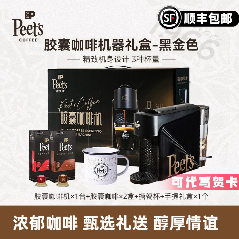 【节日礼送】白色胶囊咖啡机礼盒图片