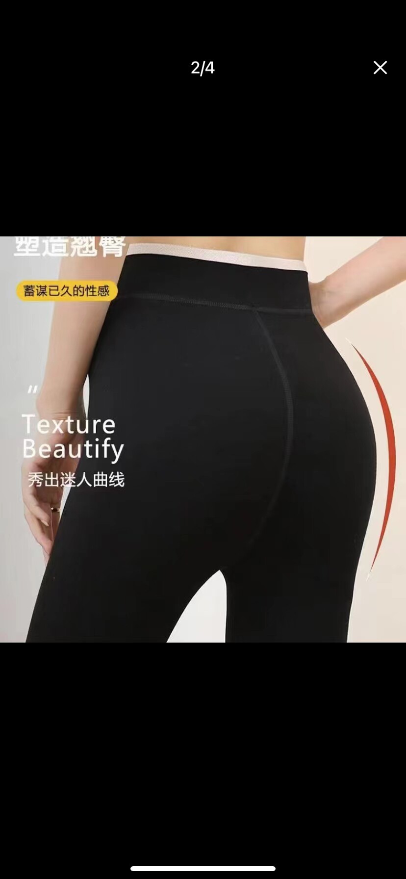打底松紧裤女外穿紧身高腰收腹提臀瘦腿加绒裤冬季加厚芭比瑜伽裤