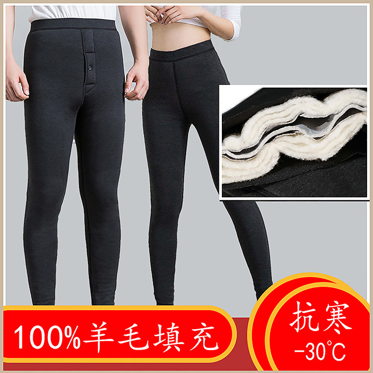 棉裤男女冬季加绒加厚驼绒保暖裤高腰大码宽松东北中老年人羊毛裤
