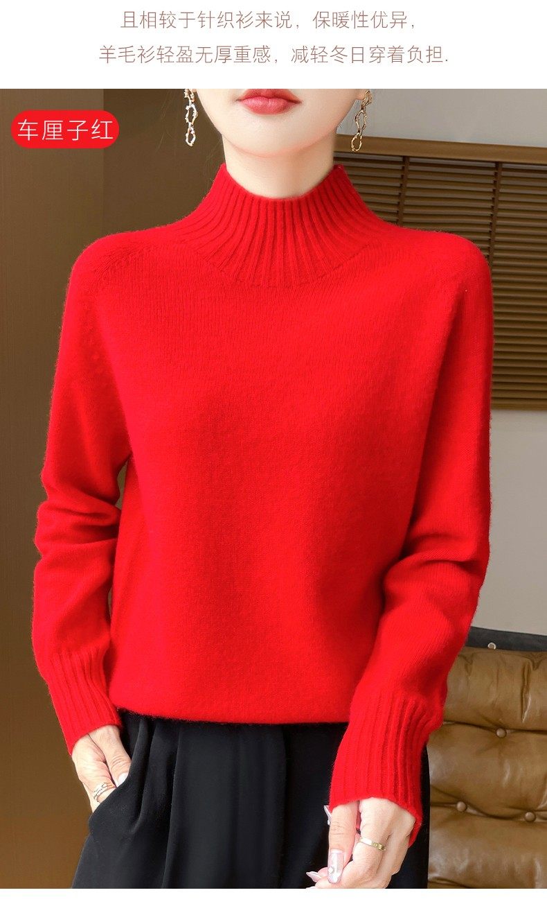 秋冬一线成衣女羊毛半高领毛衣宽松加厚慵懒设计感内搭针织衫上衣,女装/女士精品,毛针织衫,淘宝优惠券,粉丝福利购,淘宝优惠卷