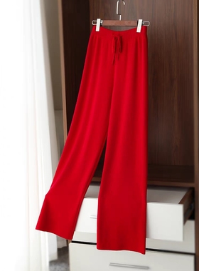 秋冬红色羊毛针织裤女阔腿裤宽松高腰羊绒直筒小个子加厚拖地长裤