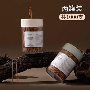 碳化竹制牙签套装家用一次性水果签盒瓶装细剃牙签木竹子剔牙神器