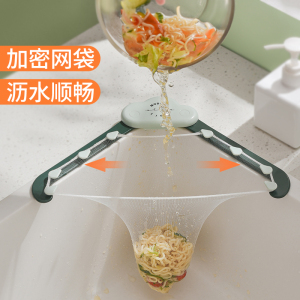 厨房水槽垃圾过滤网三角网兜袋一次性洗碗菜水池剩菜剩饭沥水神器