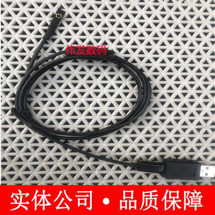 USB侧拍可调焦距模组 4.5车底检查镜