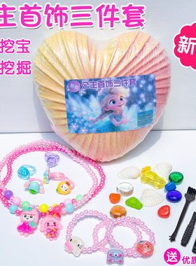 【今日特价】儿童考古挖掘玩具夜光挖宝石恐龙化石盲盒敲石膏