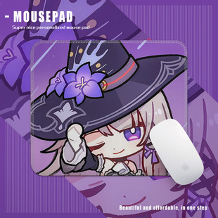 崩坏星穹铁道大黑塔鼠标垫小号锁边加厚防滑学生专用电脑键盘桌垫