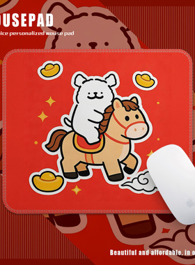 可爱卡通线条小狗骑马情侣学生橡胶鼠标垫办公桌垫260x210mm红色