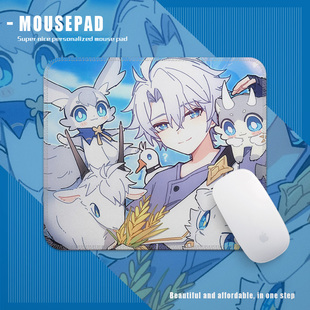 崩铁白厄学生宿舍家用鼠标垫小号加厚锁边防滑办公可定制键盘桌垫