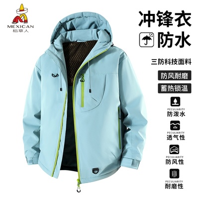 稻草人棉服男款冬季新款加厚保暖连帽棉袄男户外防风棉衣冲锋外套