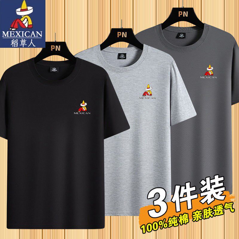 稻草人夏季纯棉短袖T恤新款圆领百搭半袖休闲大码体恤衫上衣男