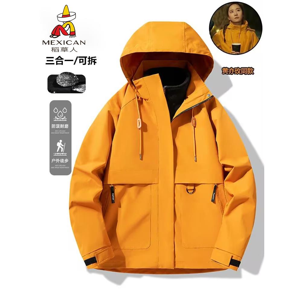稻草人黄亦玫同款三合一户外冲锋衣2025秋冬新款外套女登山服风衣