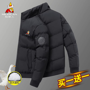 稻草人青年大码羽绒服男士冬装加厚保暖立领外套防风御寒棉衣棉袄