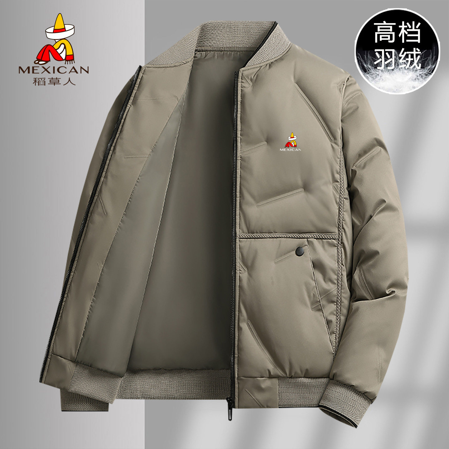 稻草人新款羽绒服男士秋冬季加厚保暖短款棒球领棉衣棉袄冬装外套