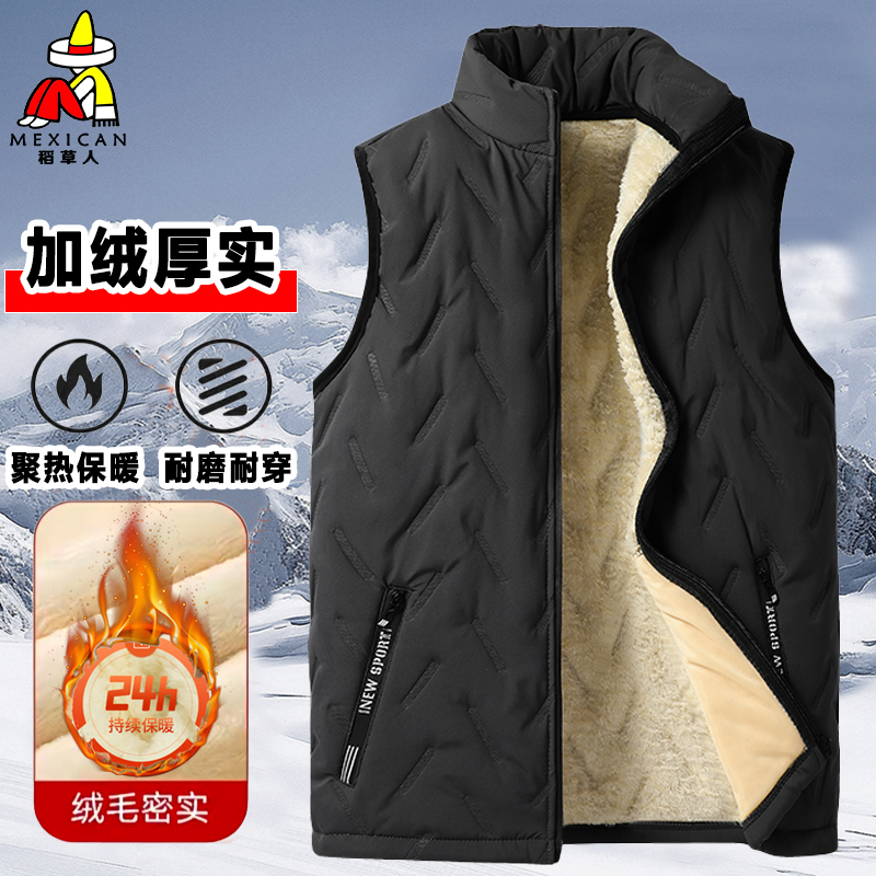 稻草人冬季加绒加厚羊羔绒马甲男士保暖棉服外套防风防寒简约夹克