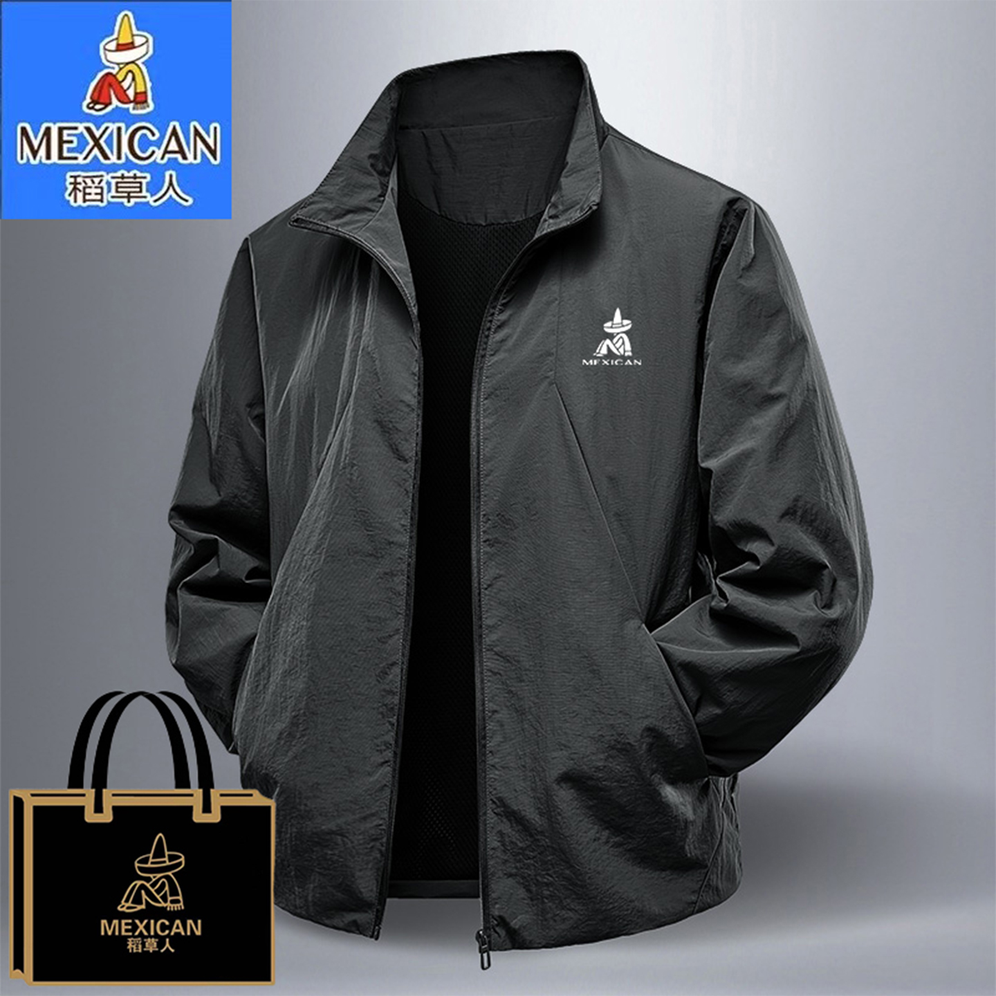 稻草人立领夹克男士春秋款运动薄款外套中年新款户外防风休闲上衣