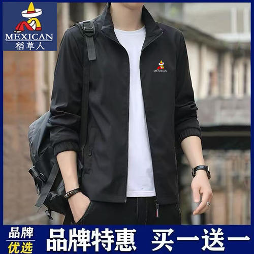 稻草人春秋季薄款夹克男士立领纯色外套潮流百搭休闲防风风衣男款