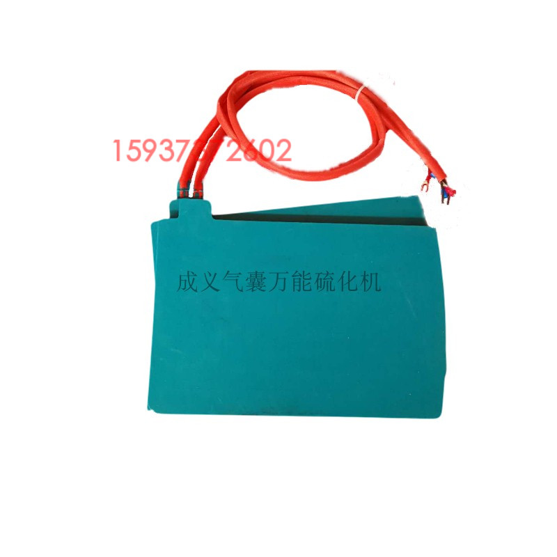 成义气囊式硫化机加热板全硅胶火补机加热片补胎工具K型传感器