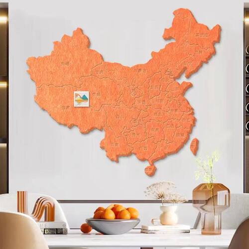 鞠伟毛毡板地图支持定制多色可选