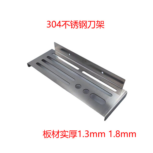 304不锈钢免打孔壁挂刀具架