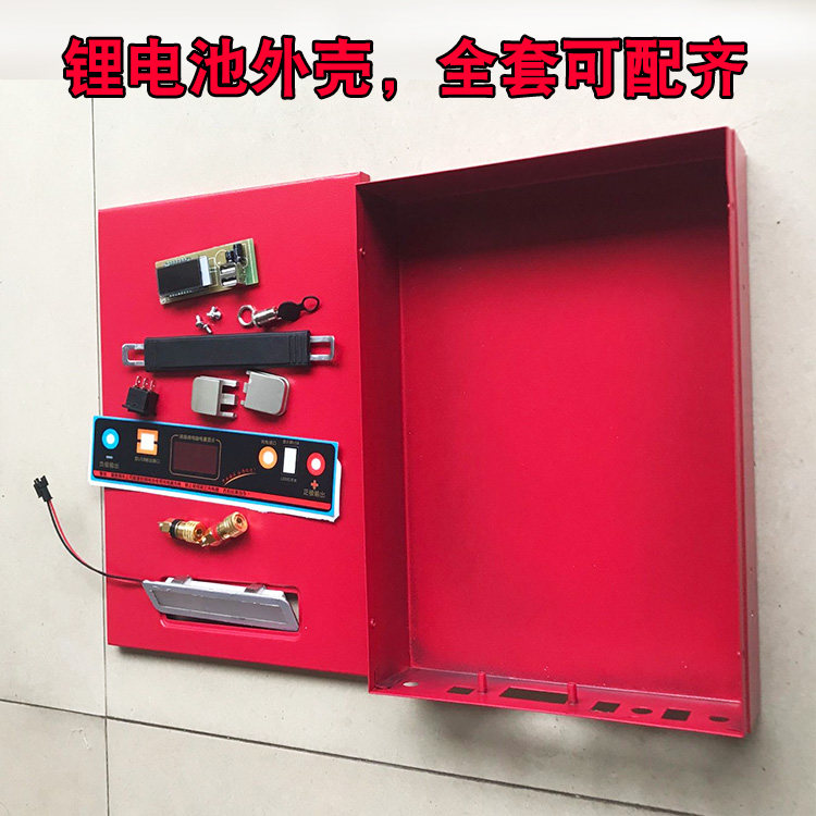 锂电池12v大容量外壳出厂价