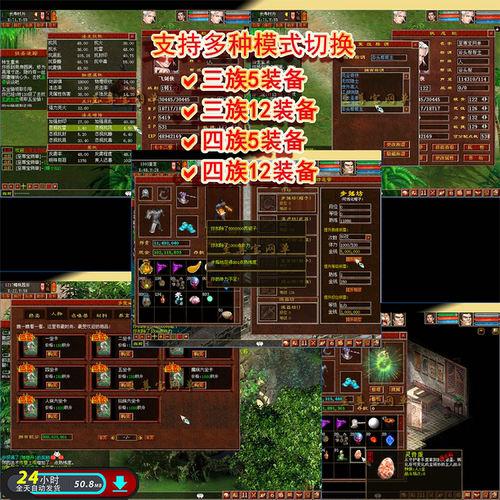 GGE2大话复古3-4多种族1-6坐1-14剧情一键五开GM安卓单机源码联网