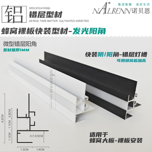 蜂窝大板裸板快装二级顶客厅吊顶造型加高包梁微错层阴阳灯槽