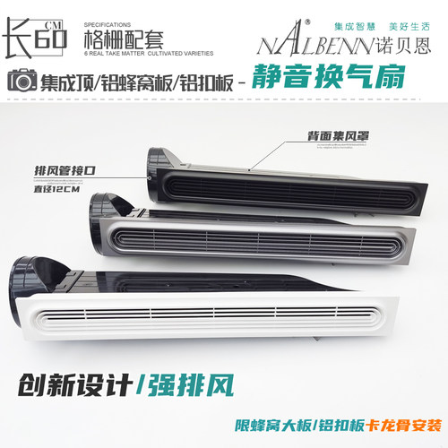 换气排风线性排风长条形