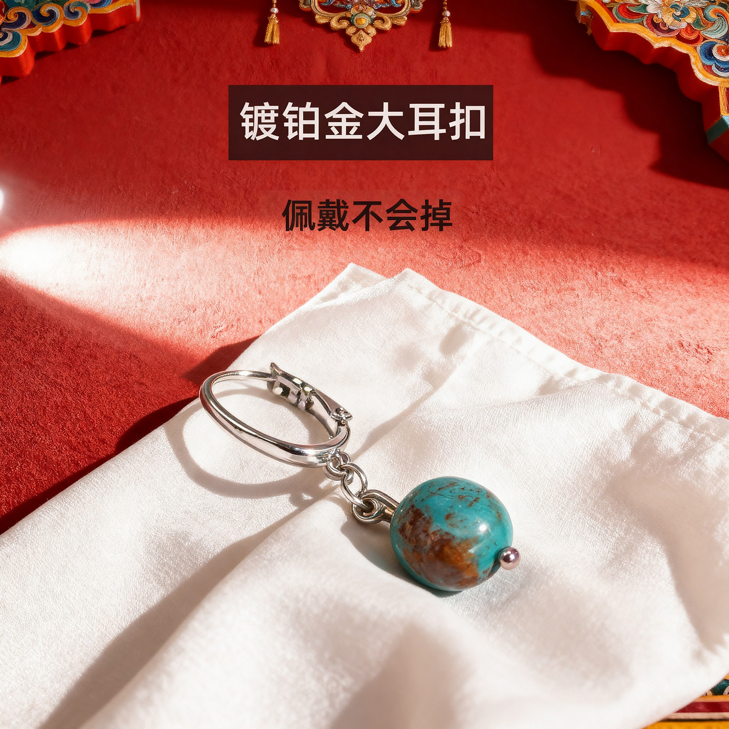 滇石记天然绿松石耳饰小耳环镀铂金大耳扣耳环2026新款爆款高级感
