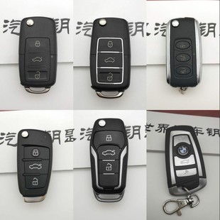 适用后加装遥控器学习型防盗铁将军PLC铁老大改装增配折叠车钥匙