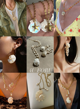 Ins风海岛度假配饰项链贝壳海星海螺叠戴金属重工项链耳环合集