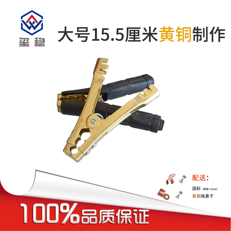 电瓶夹子纯铜汽车蓄电池搭火连接线大号鳄鱼帮线夹电源加厚玺稳