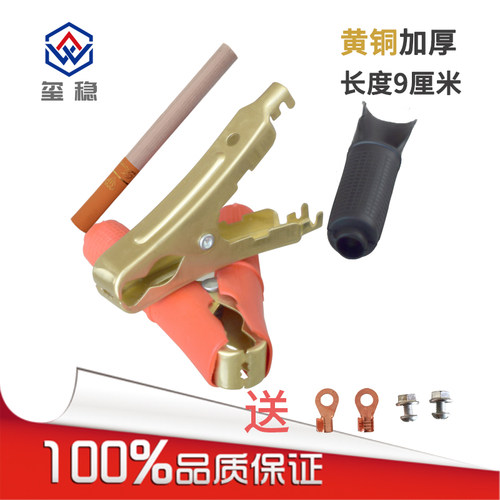 高品质充电夹子玺稳纯铜加厚