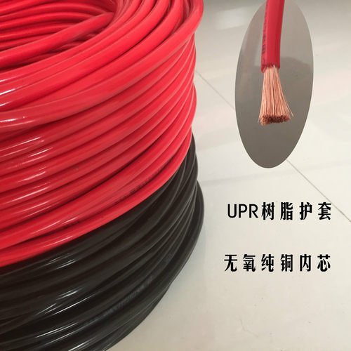 纯紫铜电瓶链接接地线软电线弹体