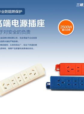 大功率新款绿色黄色 水 防摔插座可接插头接电线质量好价格低