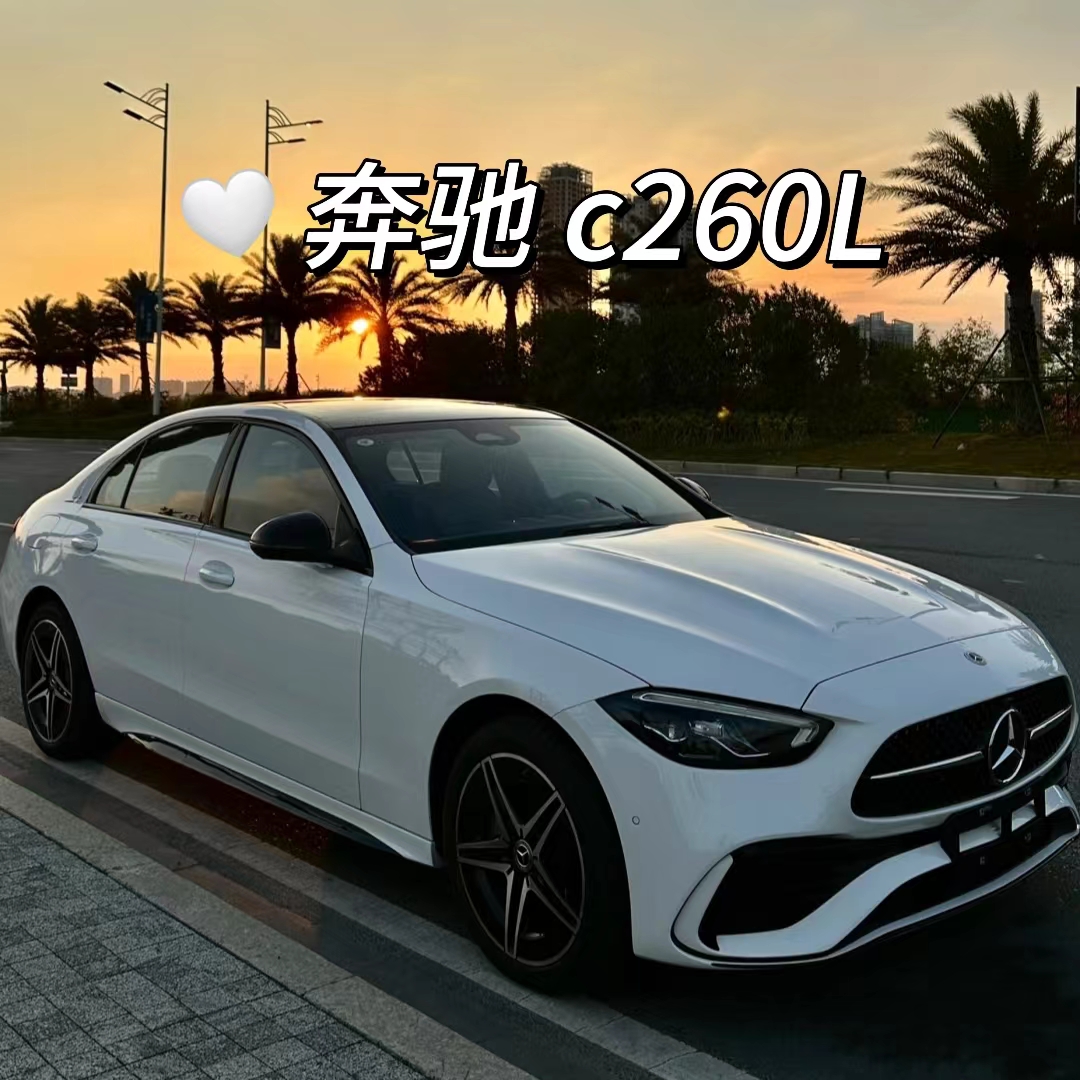 仿真1:32奔驰c260L合金汽车模型手办生日礼物送男女朋友闺蜜高级