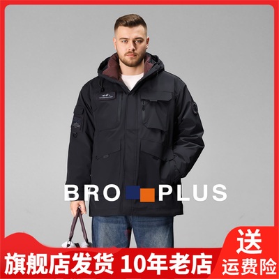 胖哥哥男款工装羽绒服2025年新款秋冬中长款大码加厚保暖外套