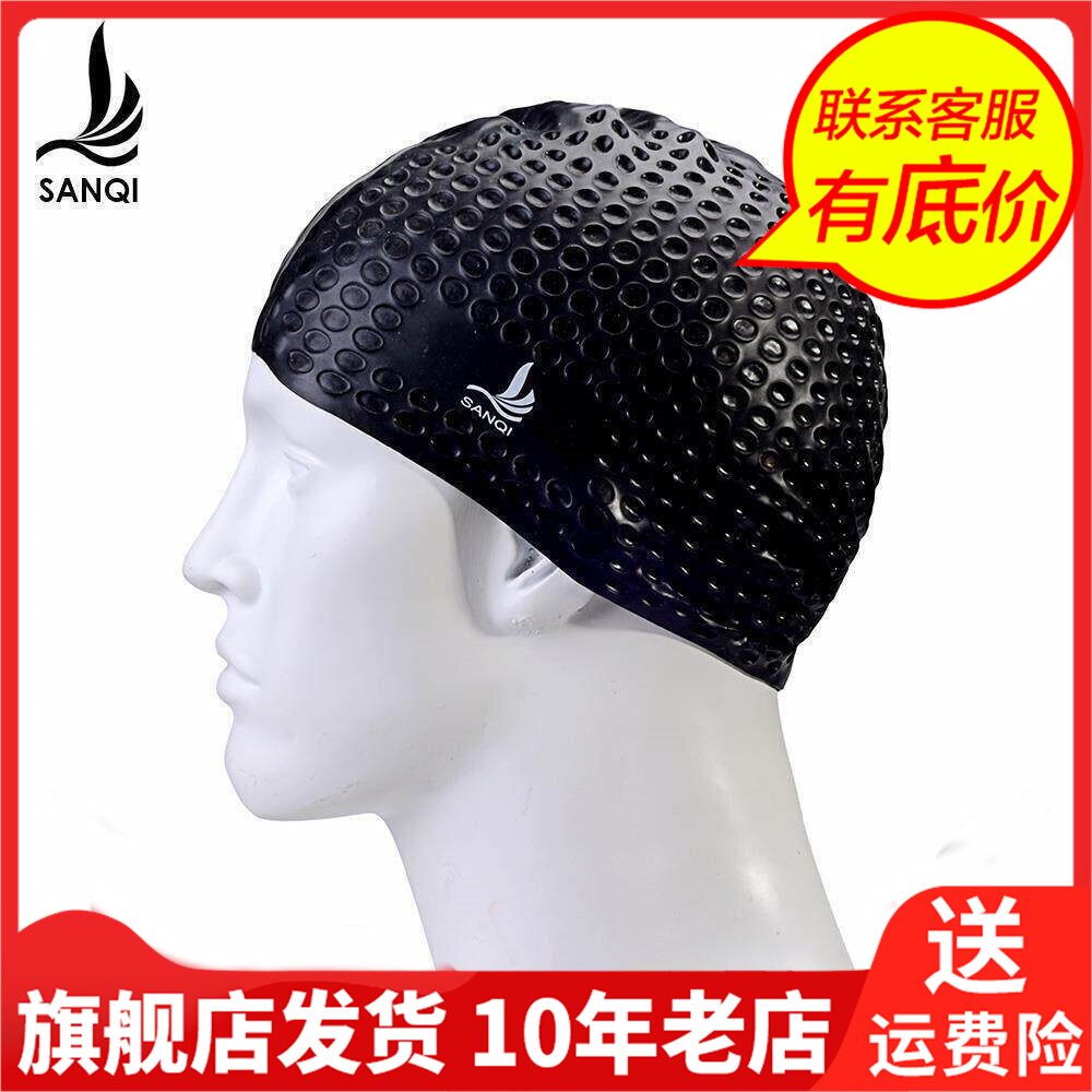 三奇颗粒泳帽游泳女长发防水硅胶大号成人女士涂层温泉泳帽ppym